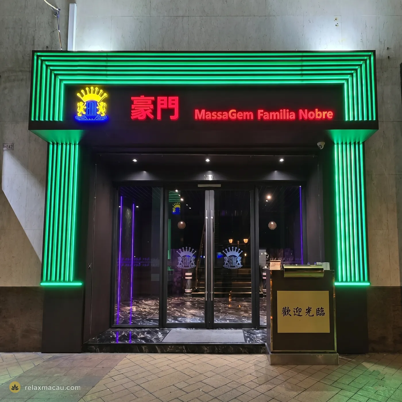 Familia Nobre entrance and logo