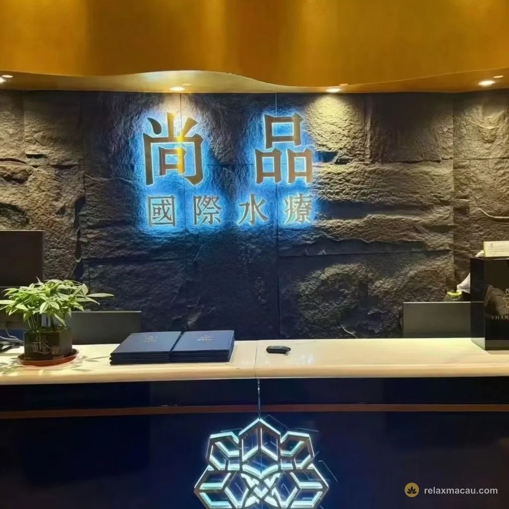 Shang Pin Spa gold-signage reception