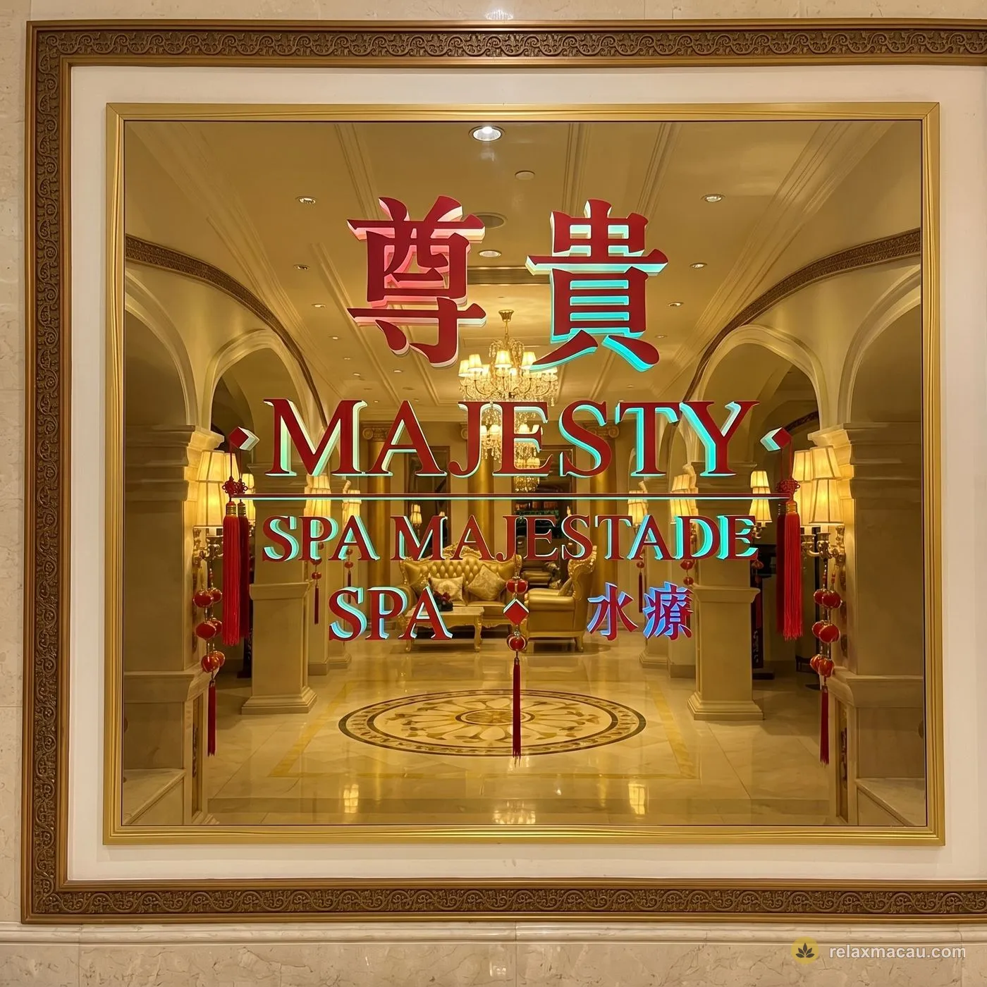 Majesty Spa entrance signage