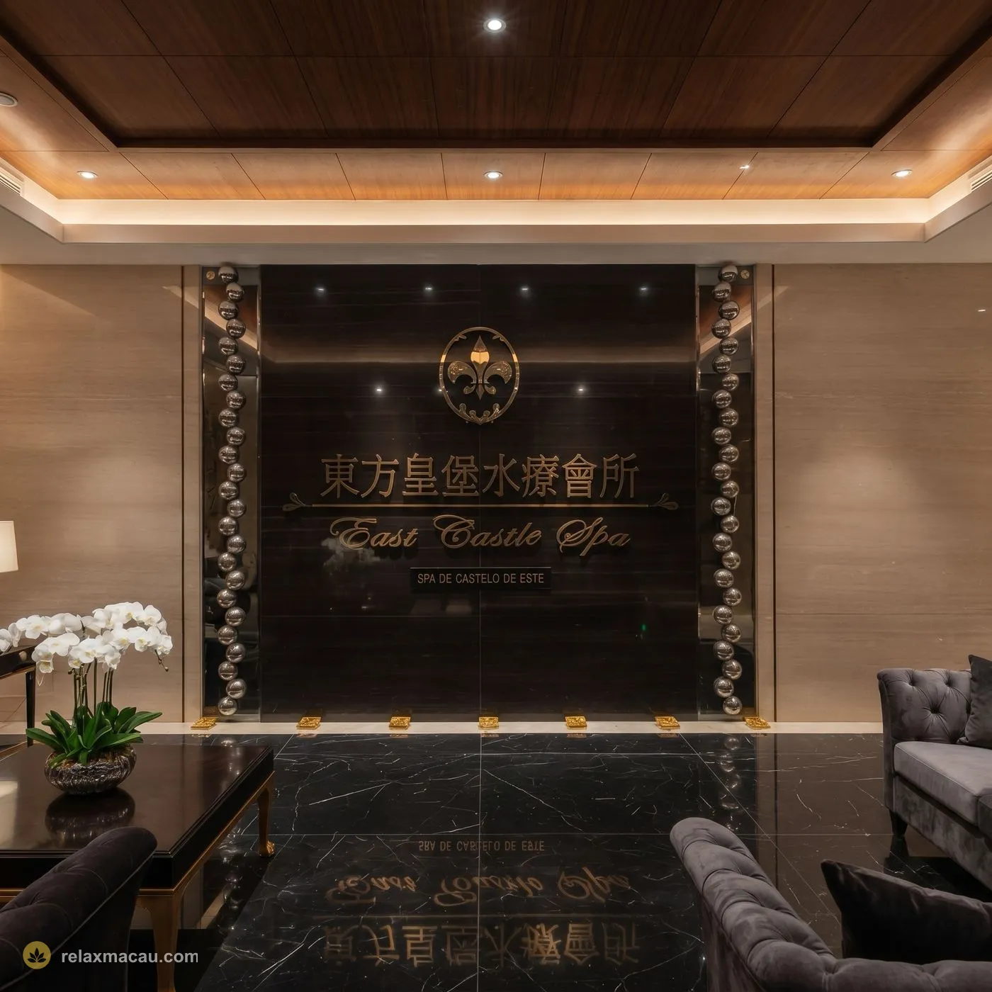 East Castle Spa lobby brand wall